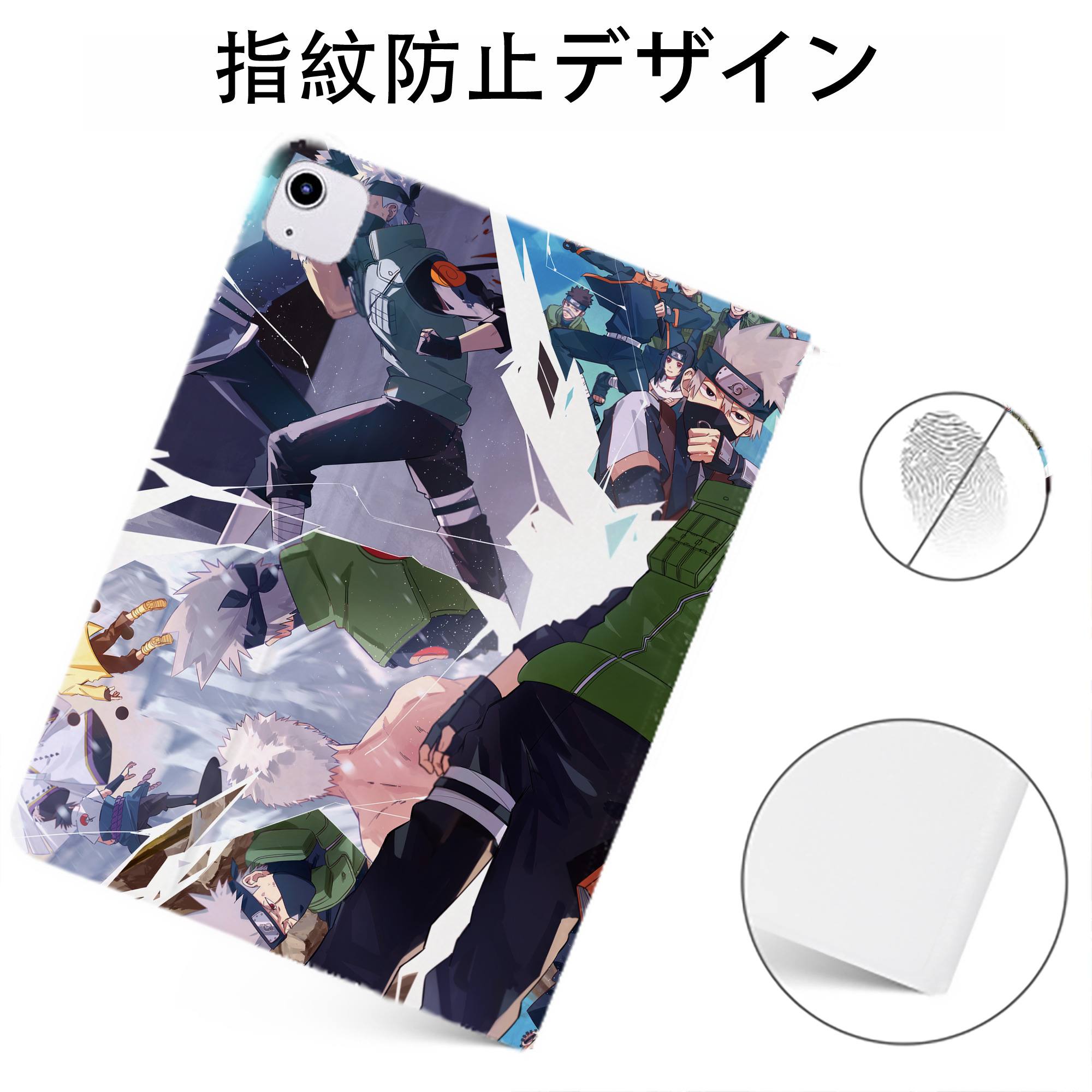 （画像用） NARUTO -ナルト- NARUTO -ナルト- 疾風伝 IPadケース ペンホルダー付き ブックスタイルデザイン